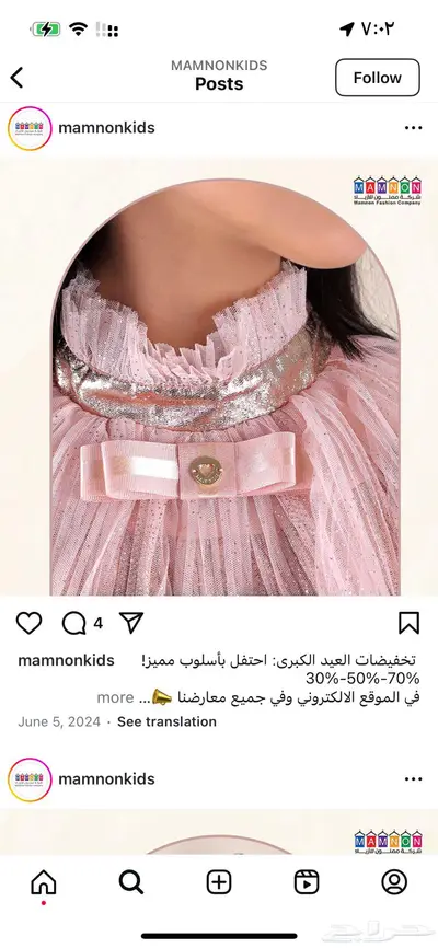 ملابس اطفال 1