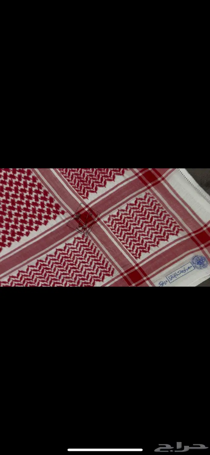 شماغ المسارات الملكي ديلوكس انجليزي 2