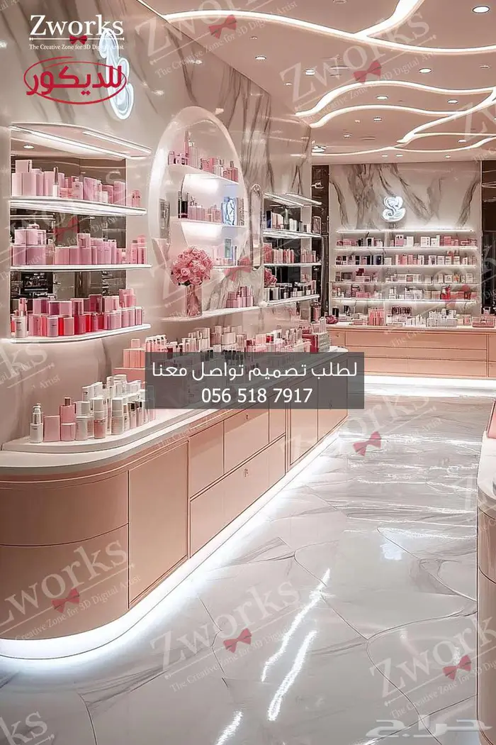تصميم ديكور محل عطور ومكياج 0