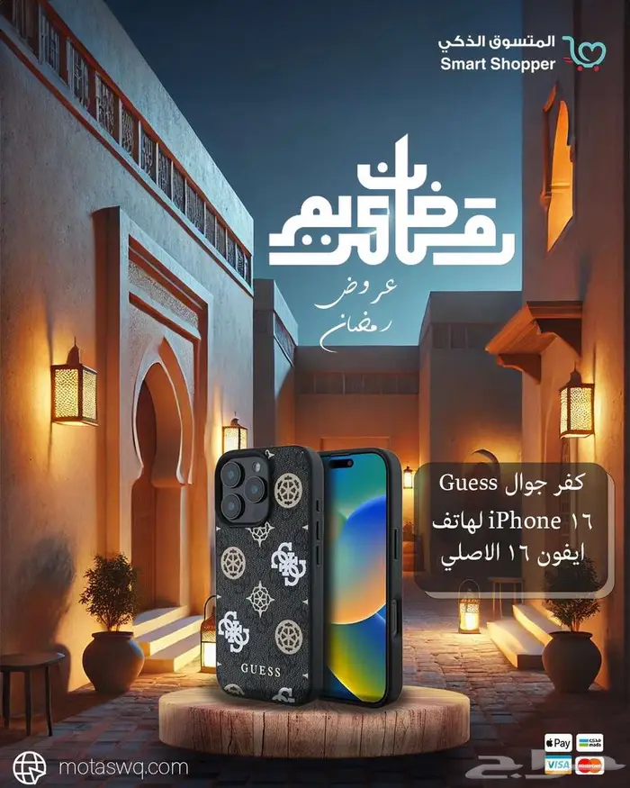 تصميم يوم التاسيس ومناسبات ومنتجات 2