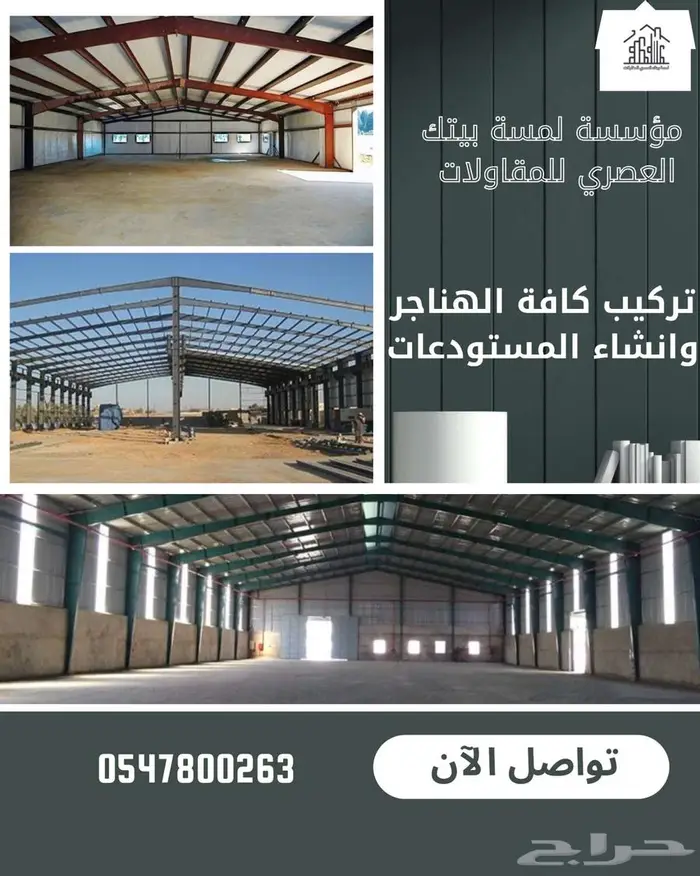 عروض التسويق الالكتروني والتصاميم في رمضان 4