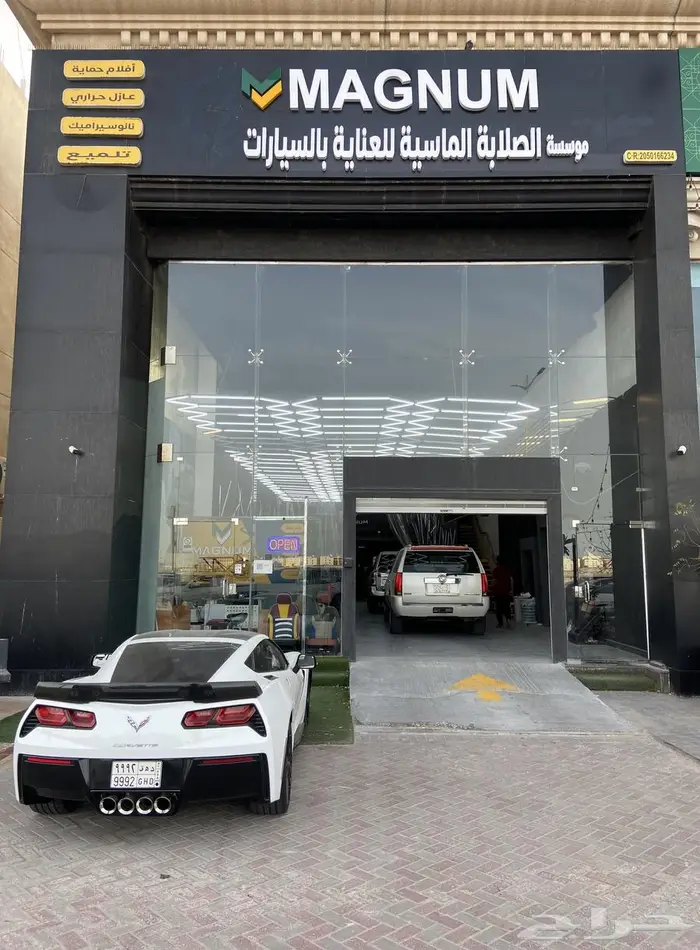 عرض اليوم الوطني صبغ جنوط فرن 11