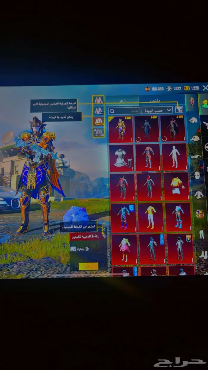 احساب ببجي لا البيع مستعجل 0