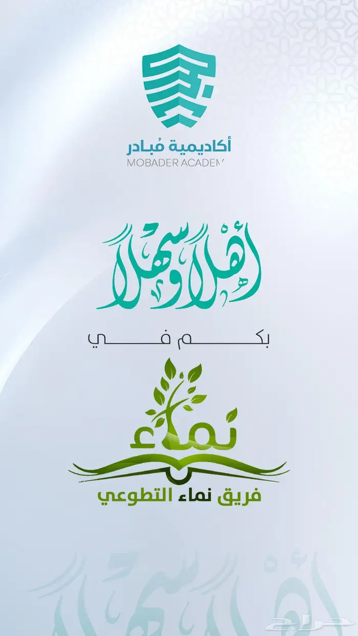مصمم جرافيك بوستات جمعيات خيرية وتحفيظ قران 4
