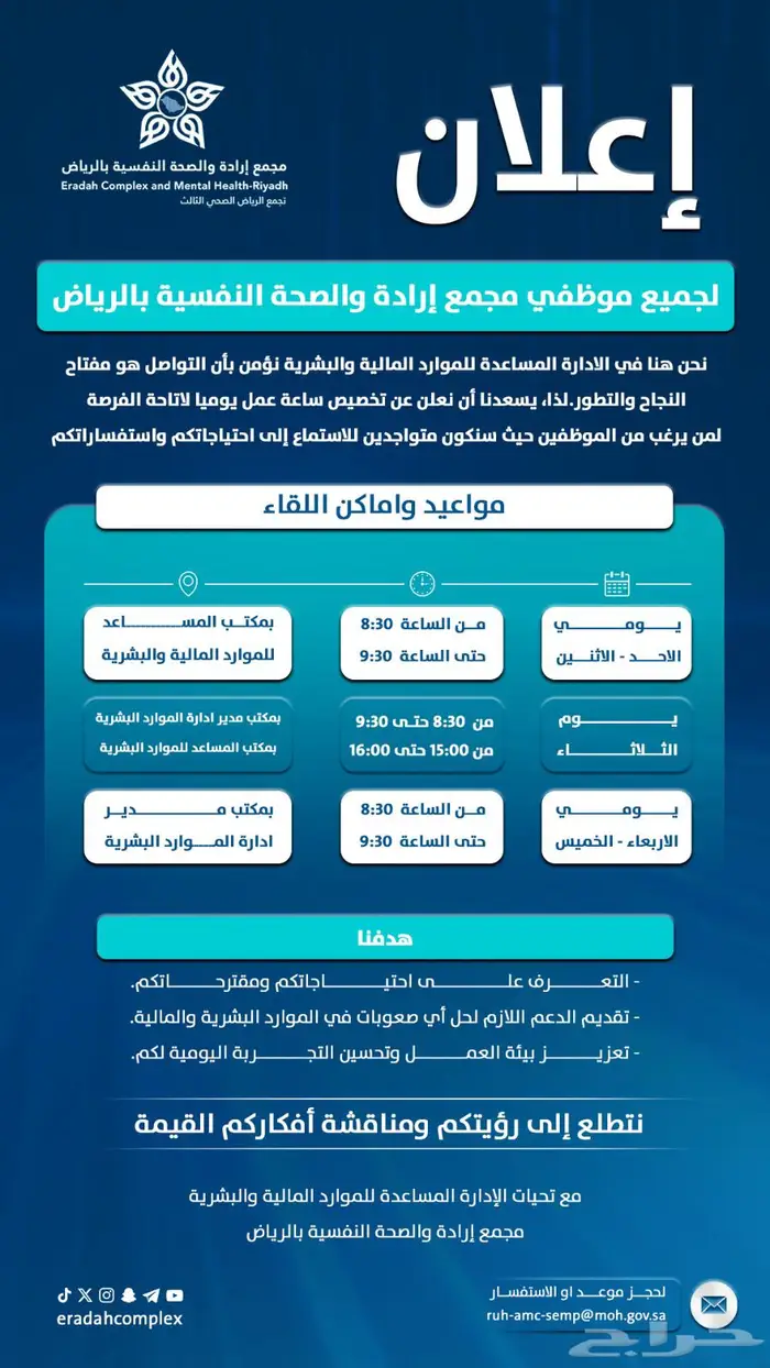 مصمم جرافيك بوستات جمعيات خيرية وتحفيظ قران 2