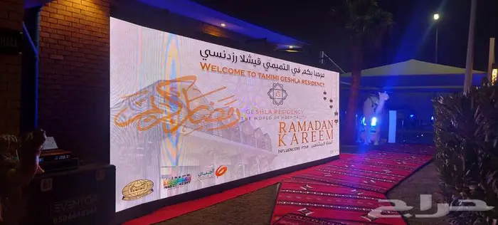 تاجير شاشات 0