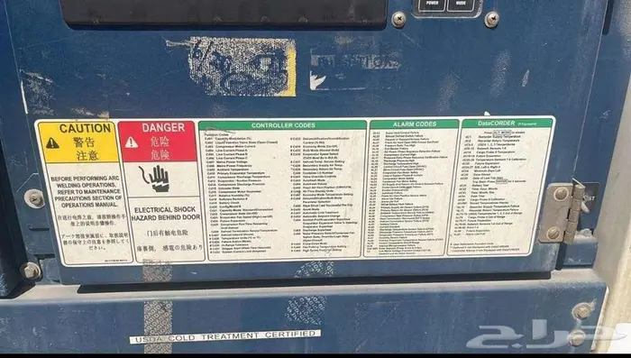 40ft Reefer Container Available for Sale 13