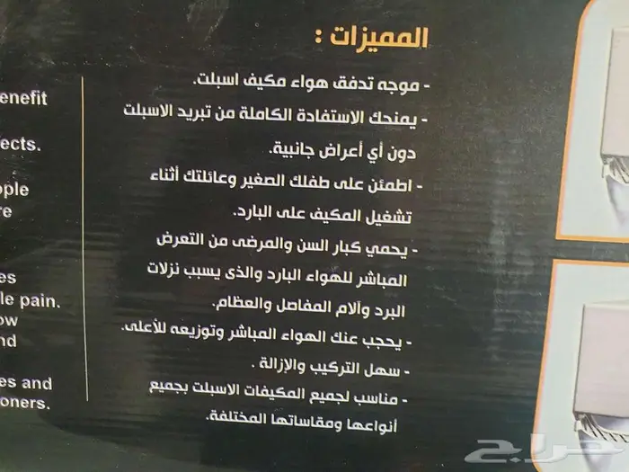 موجه هواء للمكيف 1