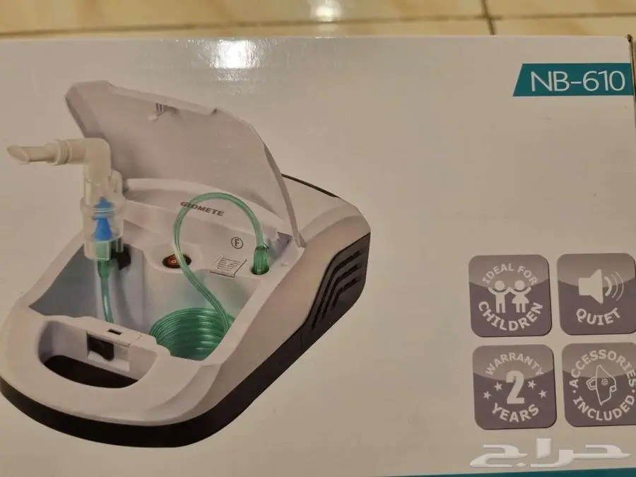 - Chairs-Fanoos-Nebulizer-Camera-BBQ Grill 2