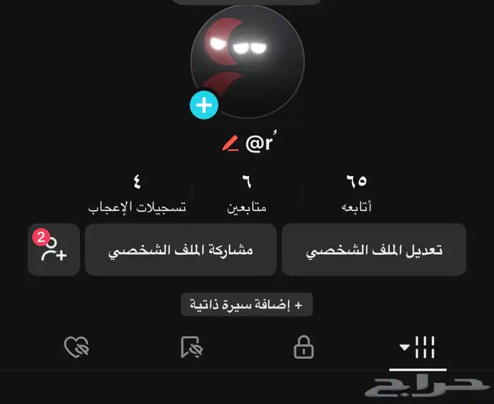 حساب تيك توك حرف واحد الصامل يجي واتس 0