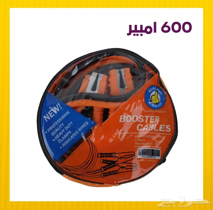 اشتراك بطارية 600 و 800 امبير (جودة عالية وشديد التحمل) 1