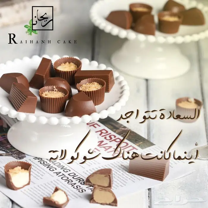 تصميم يوم التاسيس ومناسبات ومنتجات 2