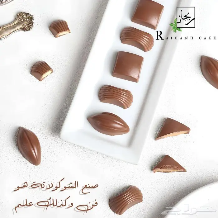 تصميم يوم التاسيس ومناسبات ومنتجات 5