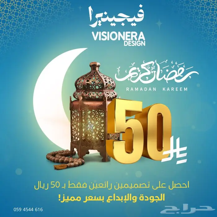 فريق تصميم وكتابة محتوى 0