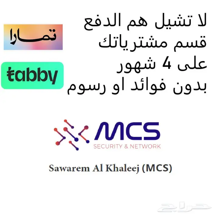 تركيب كاميرات بافضل الأسعار بالدمام 0