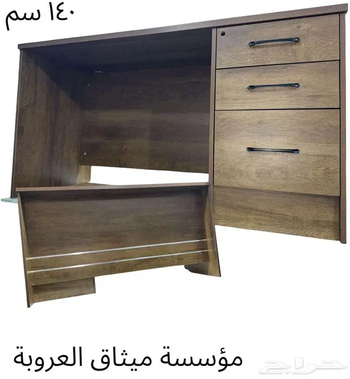 اثاث مكتبك الان بافضل الاسعار 10
