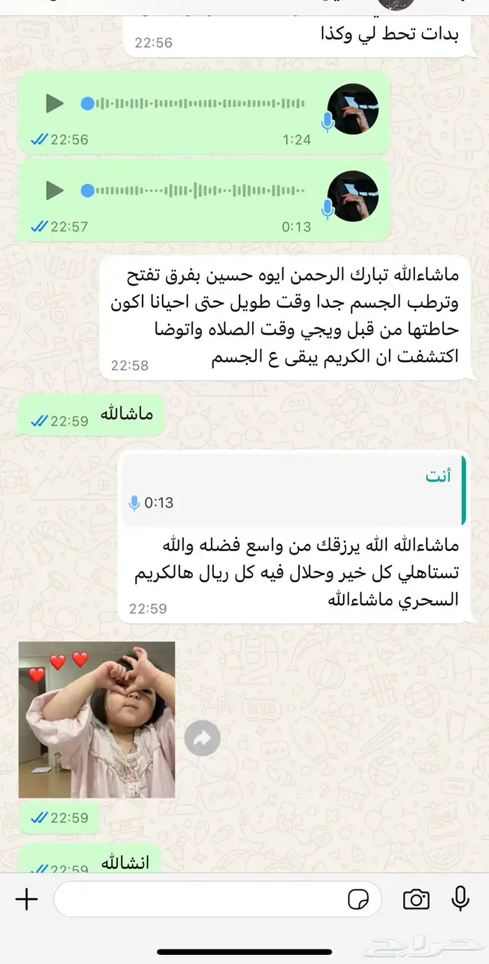 خلطات مغربية مضمونه 7