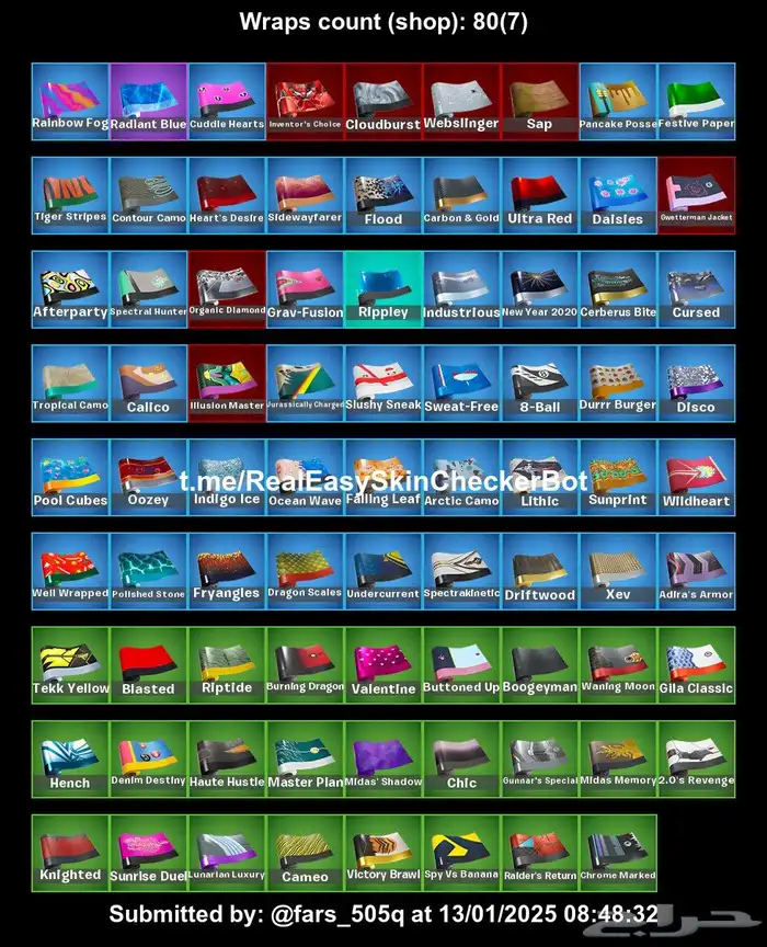 حساب فورتنايت سيزون 3 كامل اساسي على السوم مربوط سوني 4