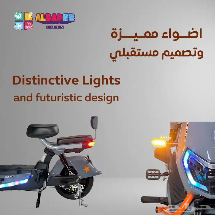 دباب كهربائي بموتور بقوة 350W - سكوتر كهربائي بالحجم الكبير 4