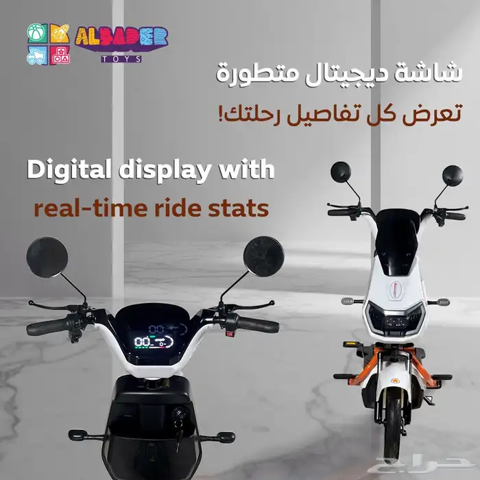 دباب كهربائي بموتور بقوة 350W - سكوتر كهربائي بالحجم الكبير 10