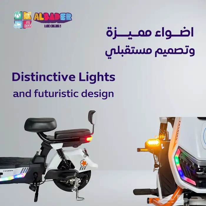دباب كهربائي بموتور بقوة 350W - سكوتر كهربائي بالحجم الكبير 11