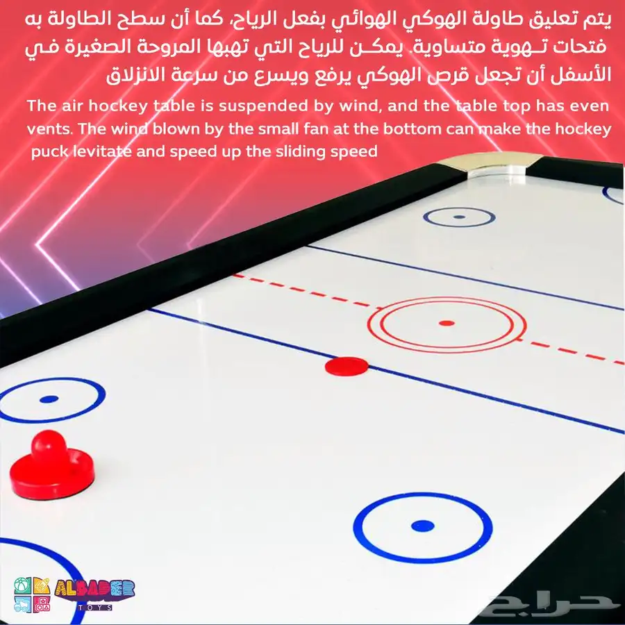 طاولة هوكي المقاس الدولي - لعبة هوكي مع مروحة كهربائية 1