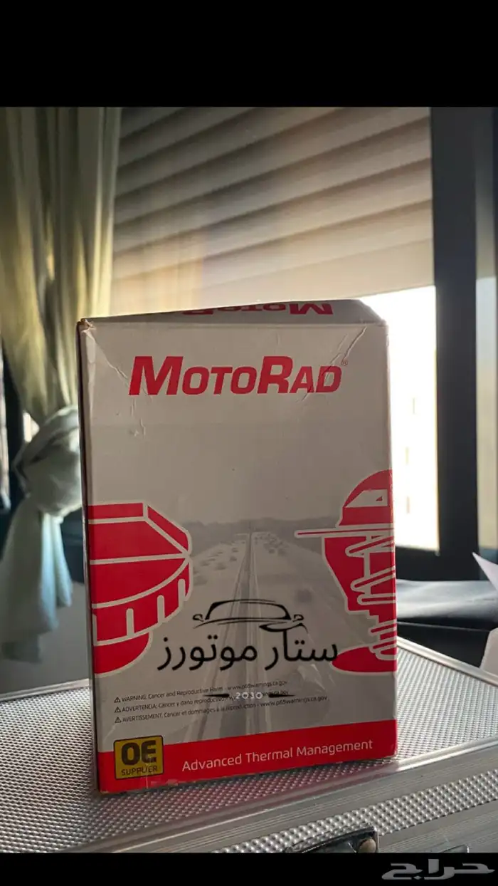 بلف رياضي لجميع سيارت GM 1