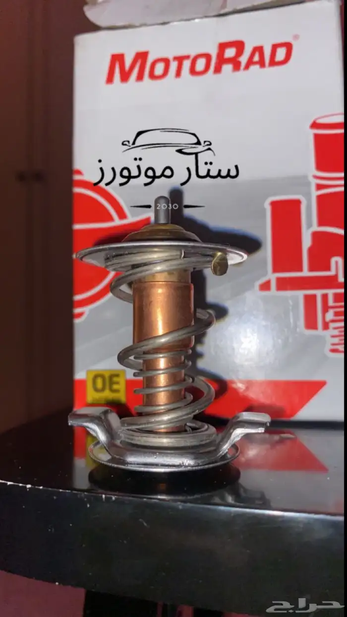 بلف رياضي لجميع سيارت GM 2