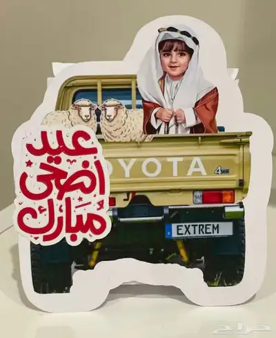 توزيعات مدارس 20