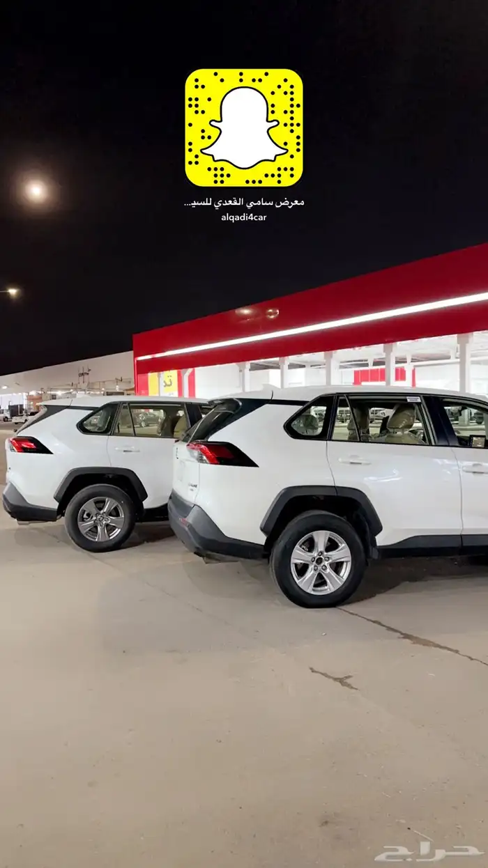 رافور 2025 استاندر بسعر 100.000 20