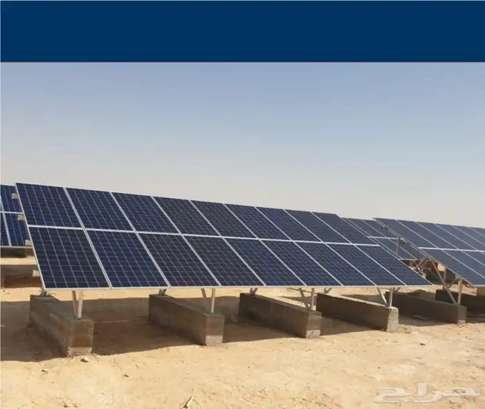 انظمة طاقة شمسية متكاملة للمشاريع والعقارات 1