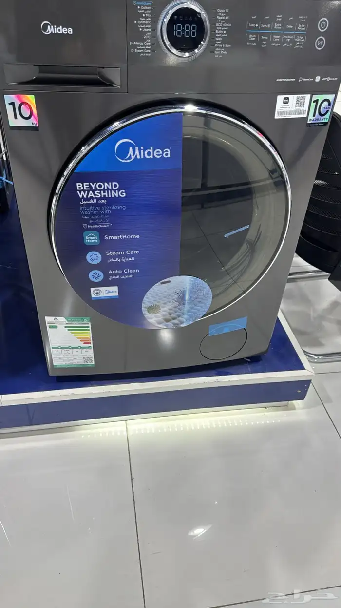 غسالات ميديا الاصدارات الجديدة 50 60هيرتز 10 كيلو اتوماتيك 2