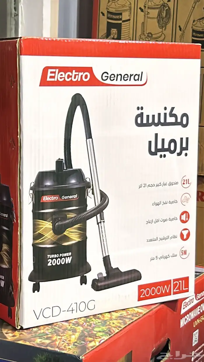 أجهزه منزليه بسعار مخفضه جمله لجمله خدمه توصيل مكه جده لطاي 64