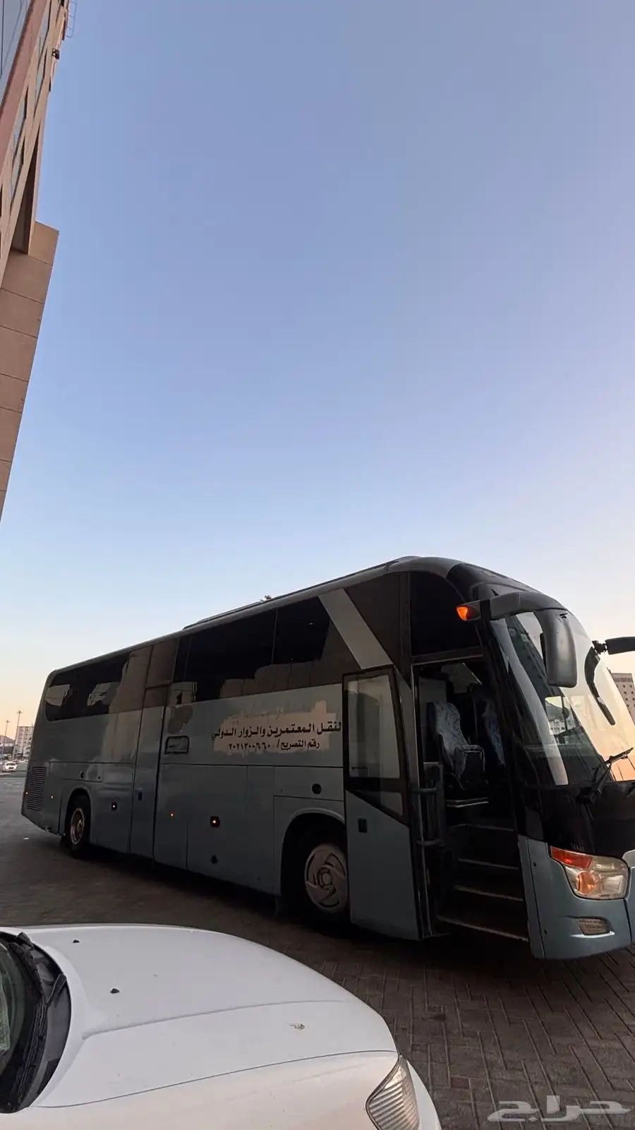 باص كينك لونج 2