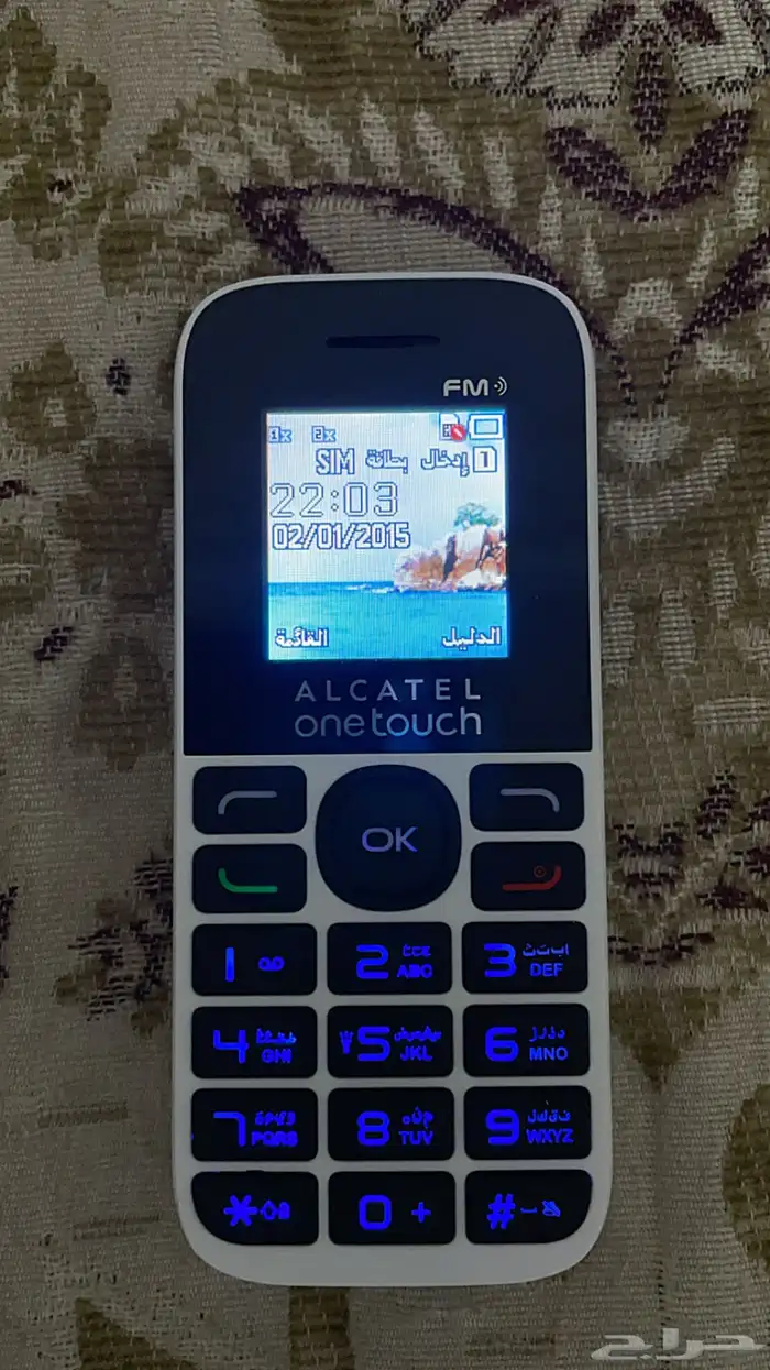 جوال ابو كشاف للبيع 5