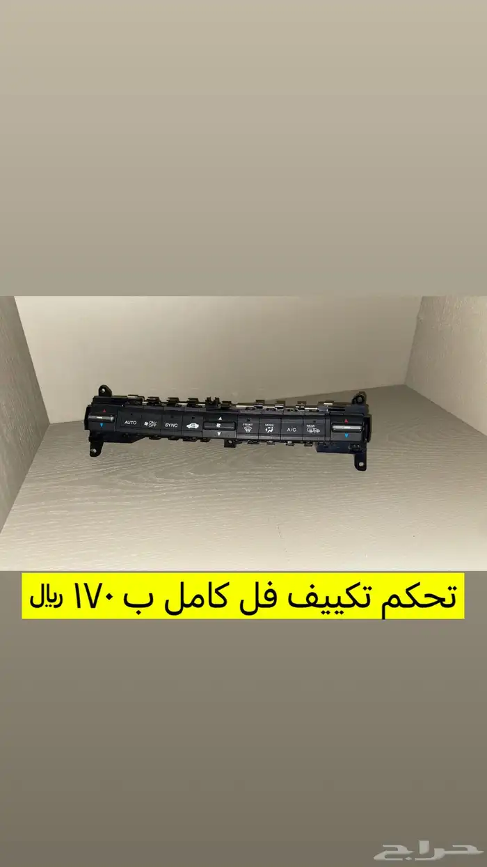 قطع اكورد من 3 إلى 17 2