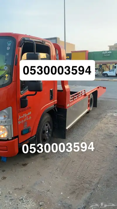 رقم سطحه حفر الباطن طالع القصيم الرياض حايل 0