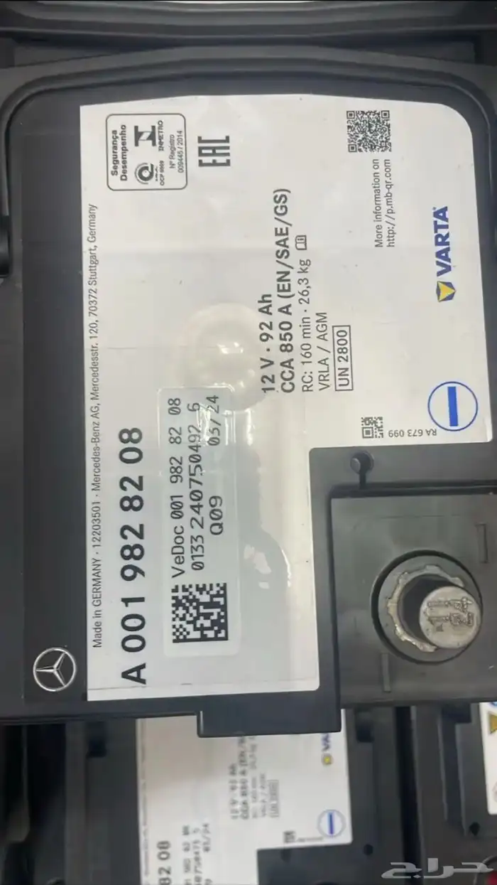 بطاريات وكاله مرسدس و بي ام دبليو 1