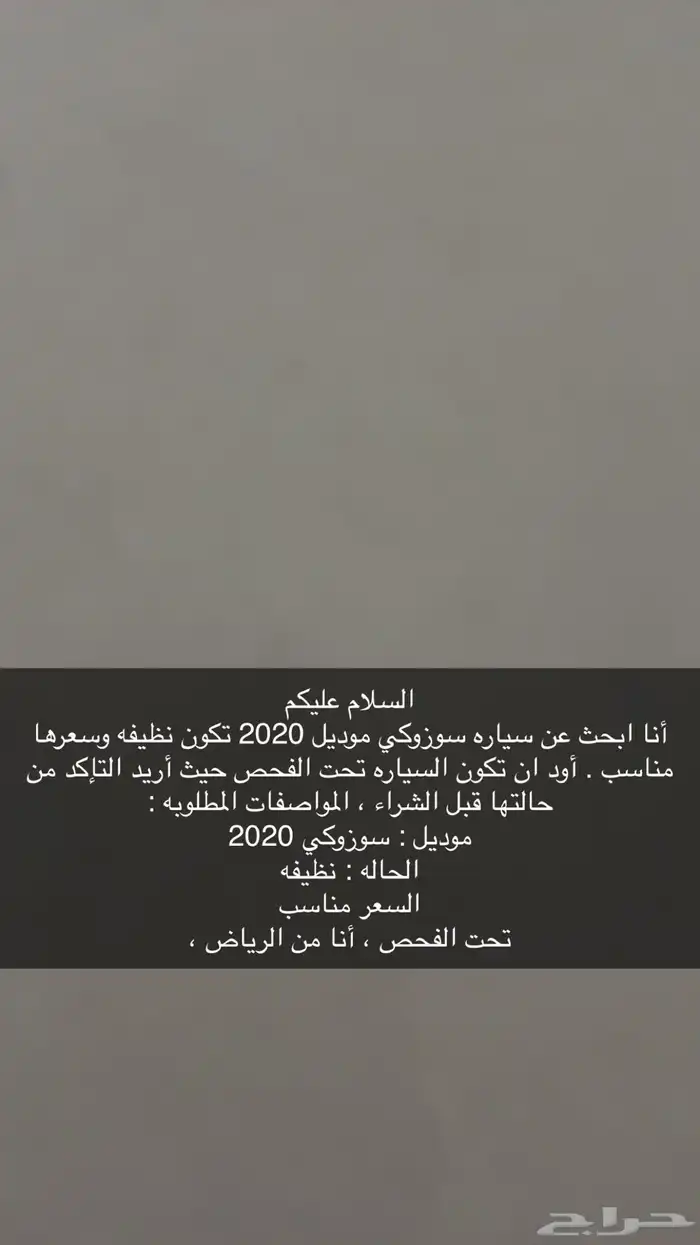 سوزوكي 2020 0