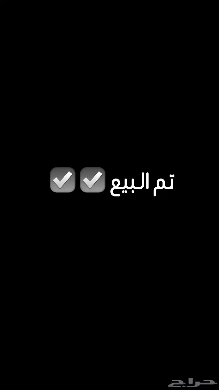 بط بكيني وشرشير 0