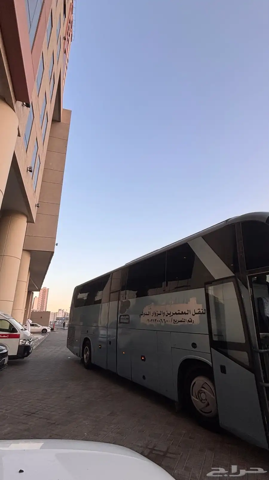 باص كينك لونج 3