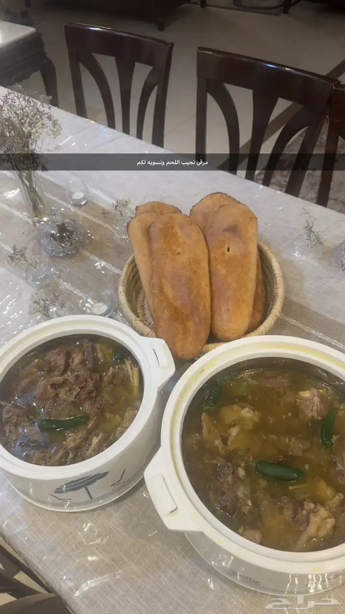 عريكه وسمن خبزتنور خبز ميفى خبز المله مشغوثه مبثوث 29