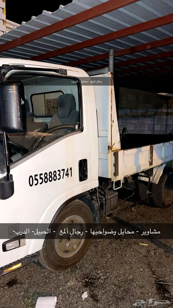 قلاب اسيزوز مشاوير 0