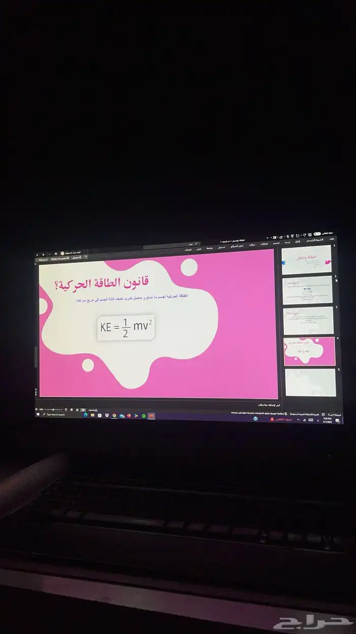 عروض بوربوينت powerpoint 0