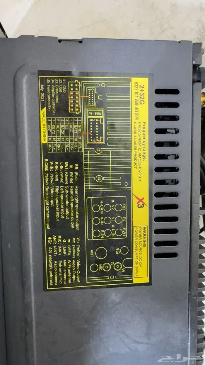 شاشة اندرويد مع ضفيرتها 2