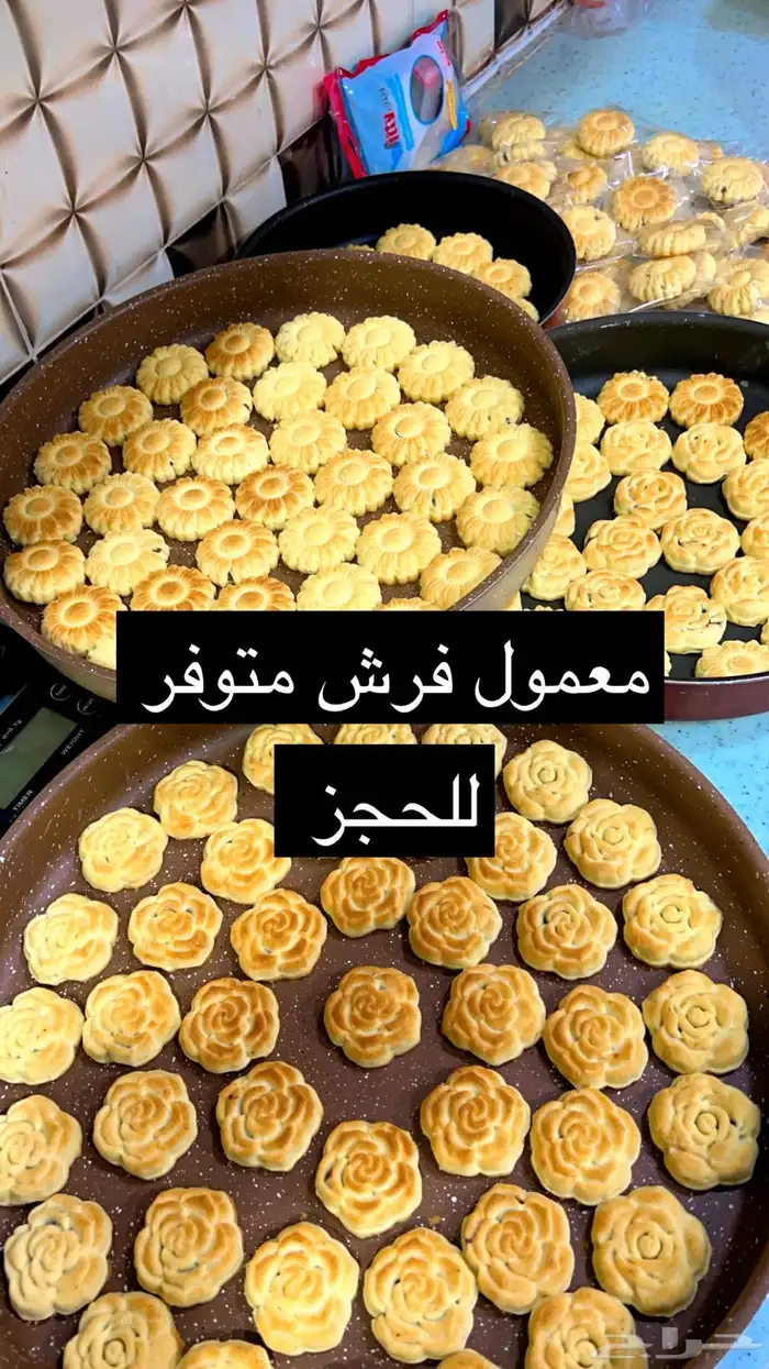 معمول التمر شغل فرش الطلب قبل بيوم او يومين 2