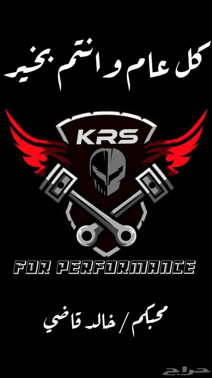وصول تكايات (لفترات) من شركة BTR 2