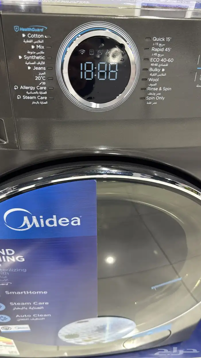 غسالات ميديا الاصدارات الجديدة 50 60هيرتز 10 كيلو اتوماتيك 4
