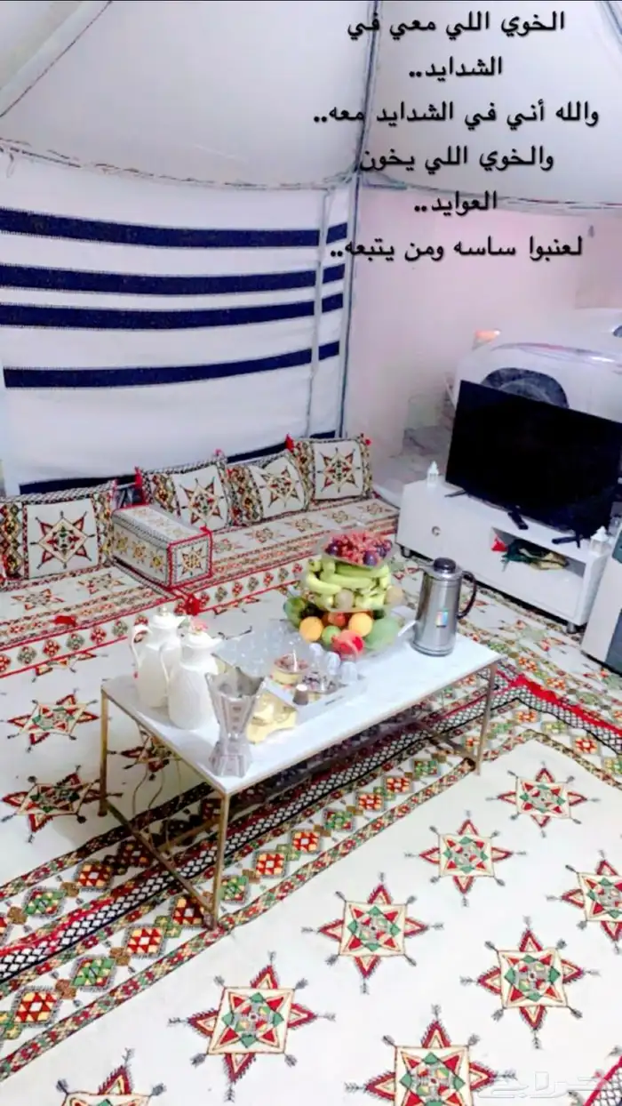خيمه بيت شعر للبيع 0