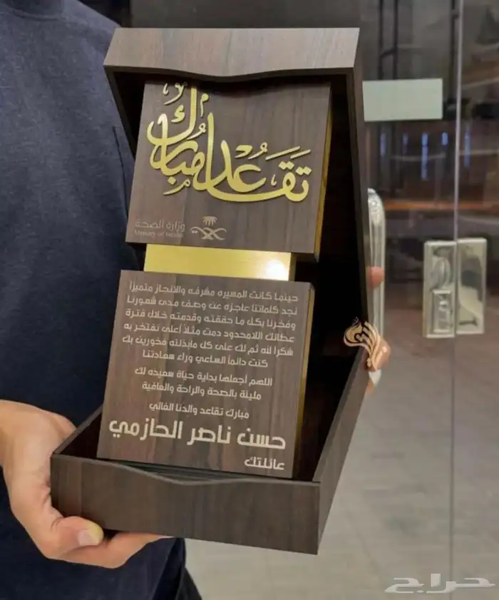 دروع هدايا 10